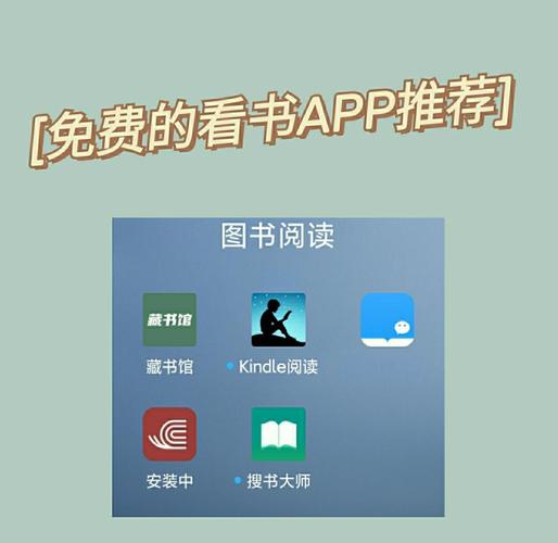爱书网无弹窗手机版截图3