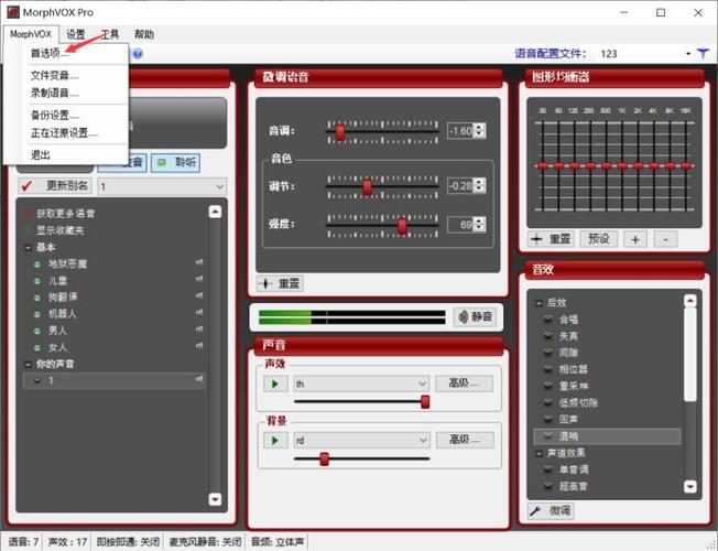 客户反应音响回声太大怎么回答