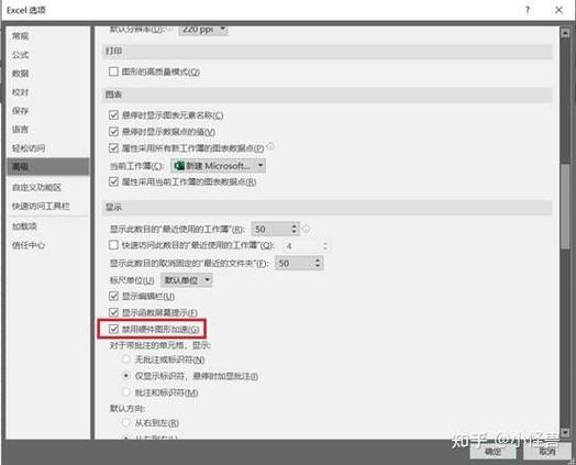 光标乱跳是怎么回事截图2