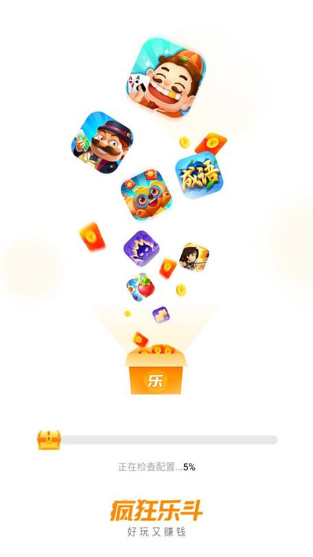 疯狂乐斗原疯狂乐截图1