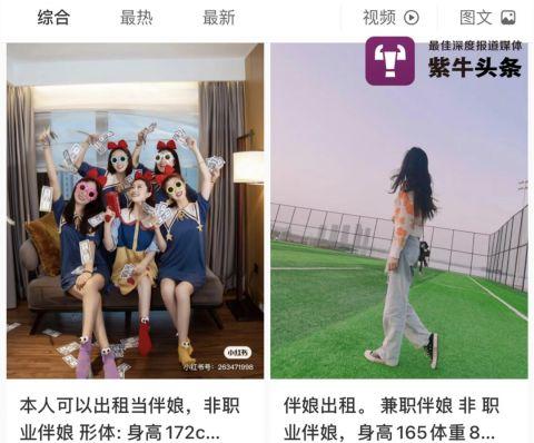 伴娘兼职正规平台推荐