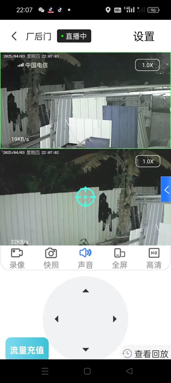 手机屏幕能看到虚影