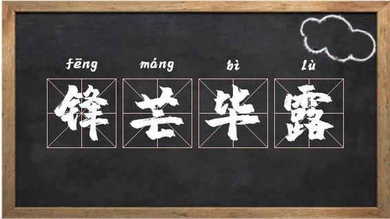 高级怼人的短语