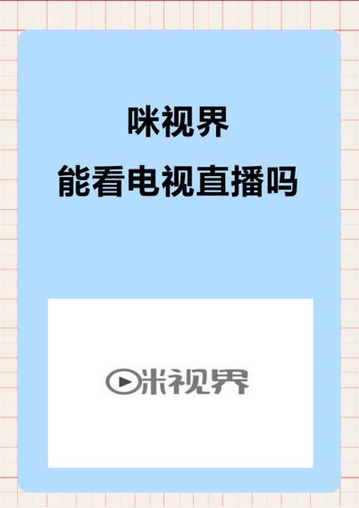 乐看视界APP