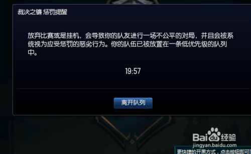 lol裁决之镰解除技巧