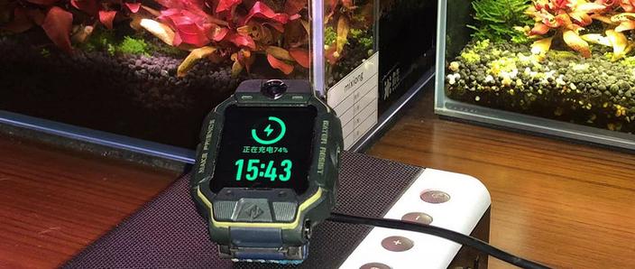 小天才z6充满电能用多久