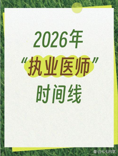 医院证明p图软件 医院证明p图软件