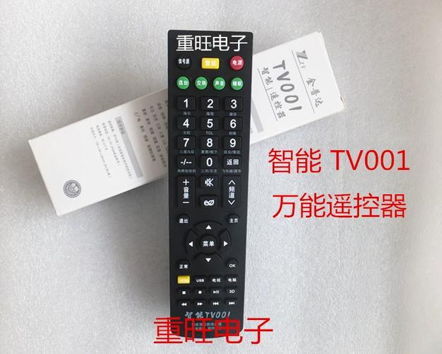 电视万能遥控器下载安装