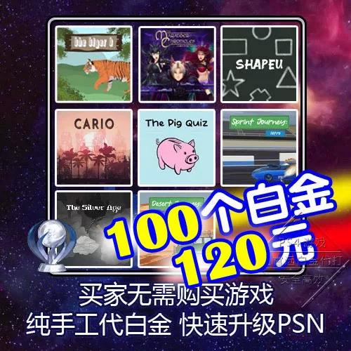 ps4游戏存档转移到ps5