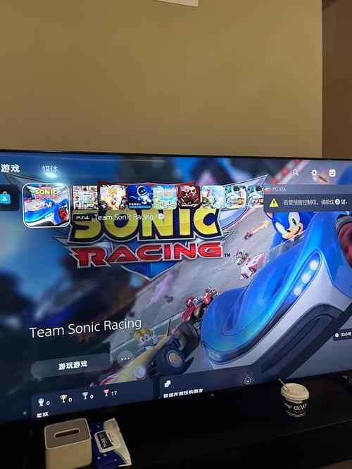 ps4游戏存档转移到ps5截图2