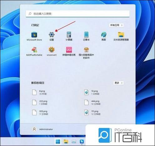 怎么把默认c盘改成d盘截图1