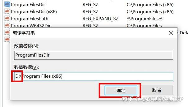 怎么把默认c盘改成d盘截图2