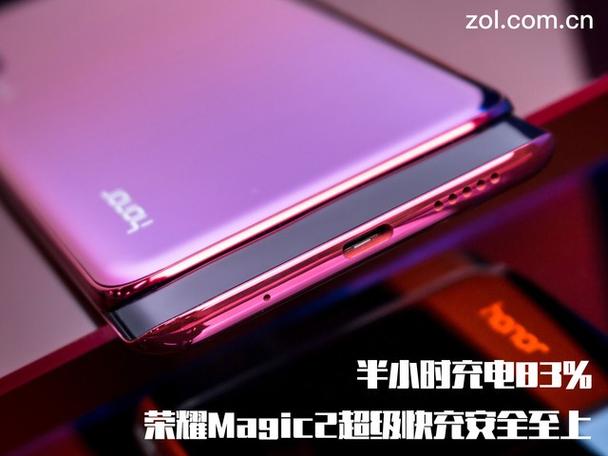 华为荣耀magic2充电多少w