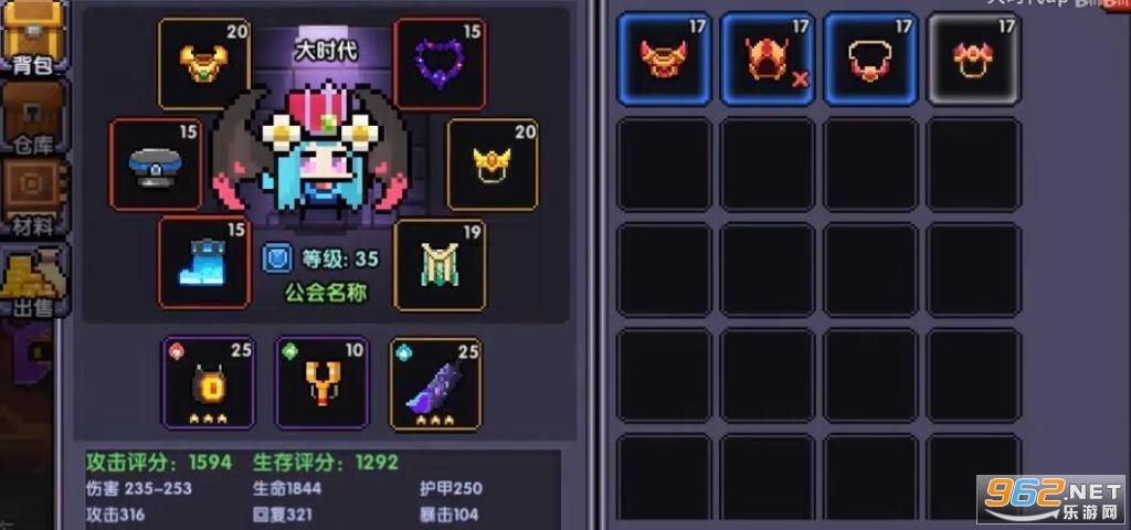 我的勇者破解版