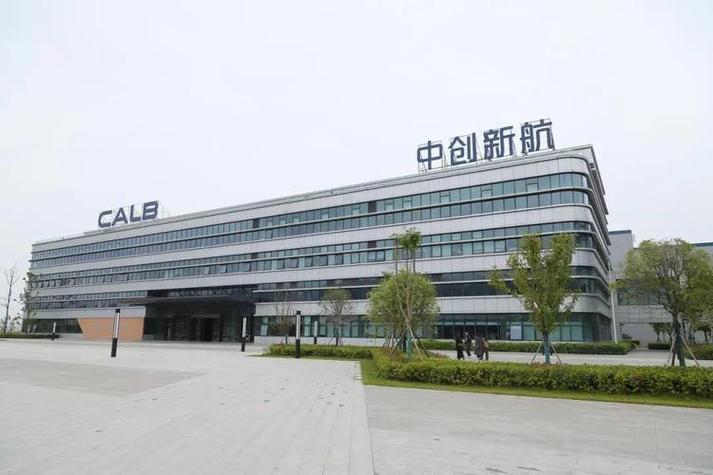 中创新航公司简介