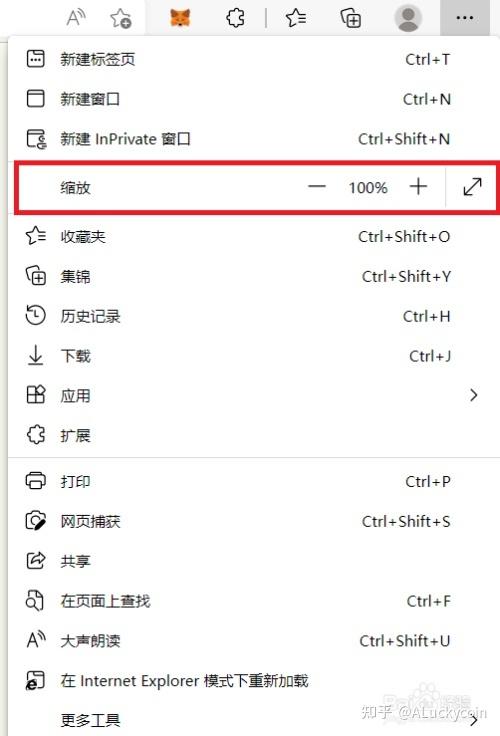 ipad浏览器如何全屏浏览