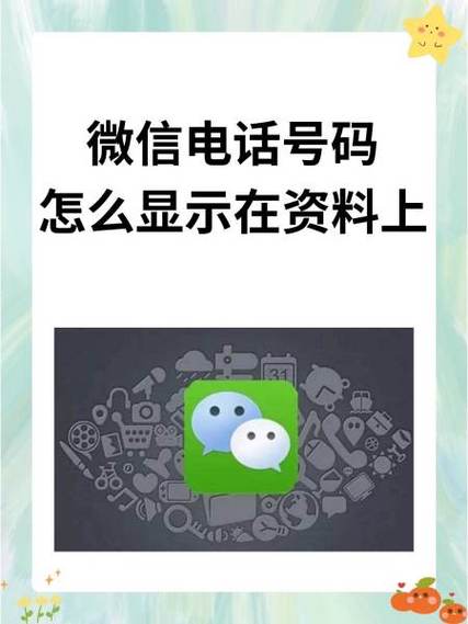 微信电话收费标准