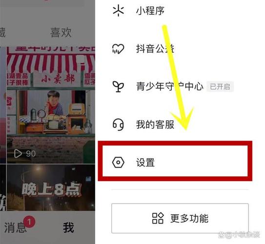 抖音怎么设置不看好友作品