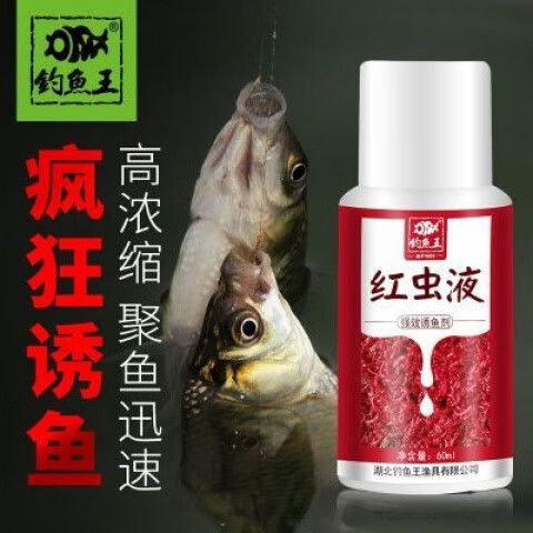 红虫诱鱼效果怎么样