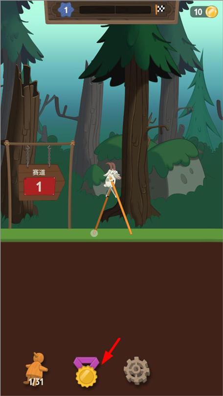 Walk Master截图3