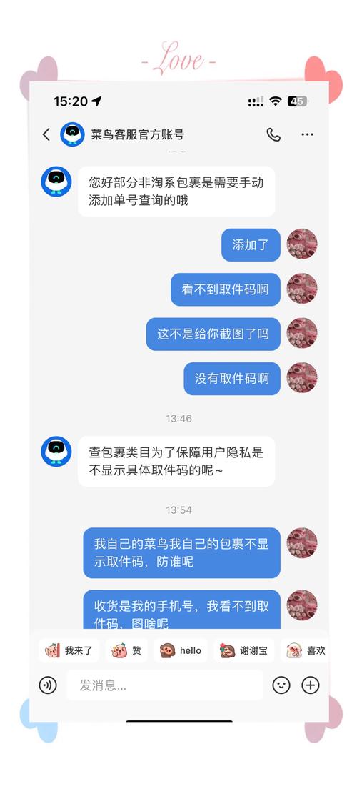 菜鸟驿站超时未取件怎么办