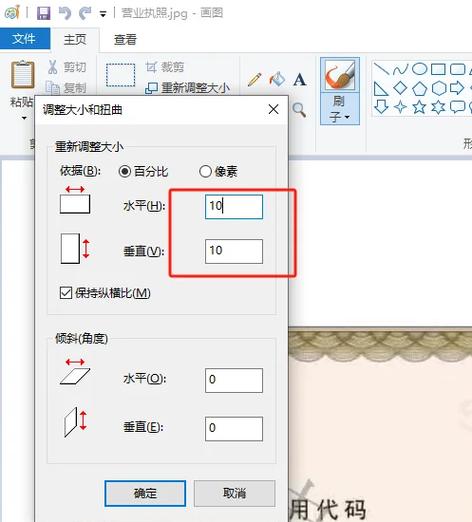 华为手机像素怎么调低