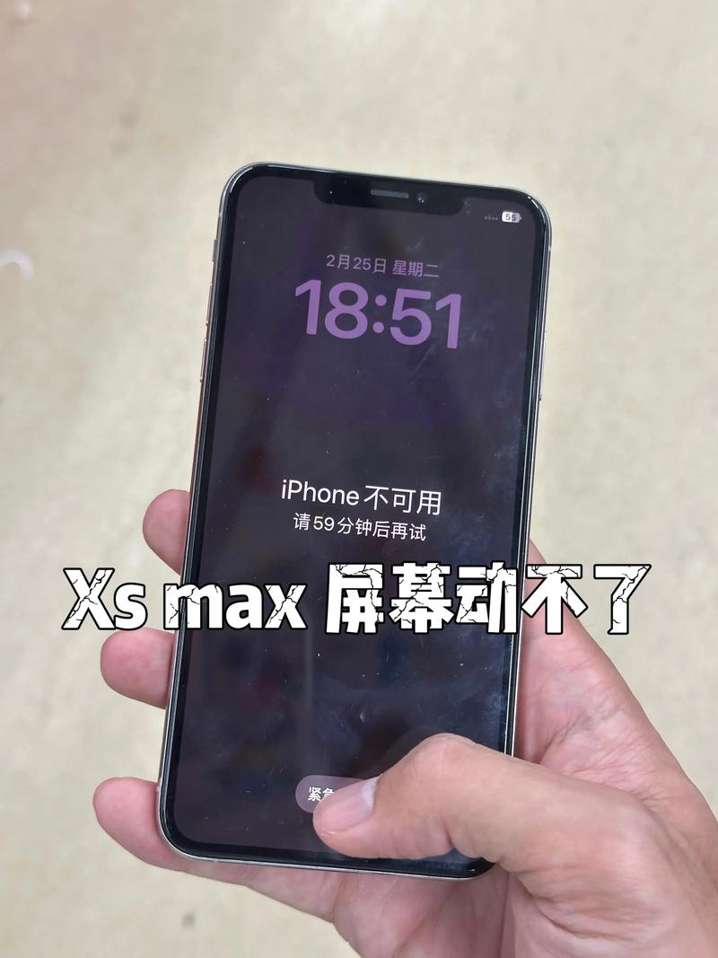 魅族手机主机键失灵截图3