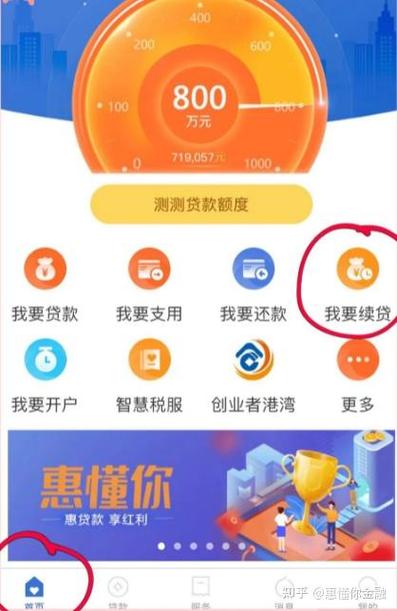 钱进贷app最新版