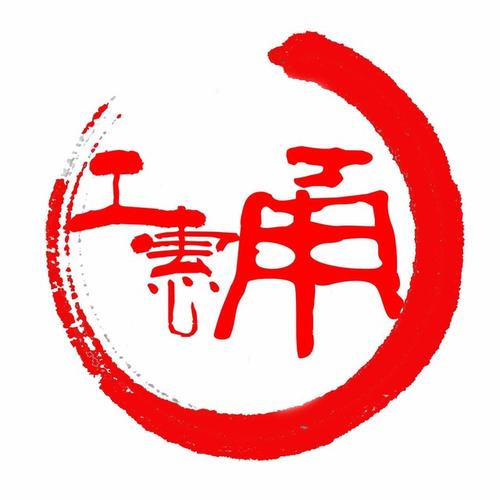 甬工惠职工服务平台截图3