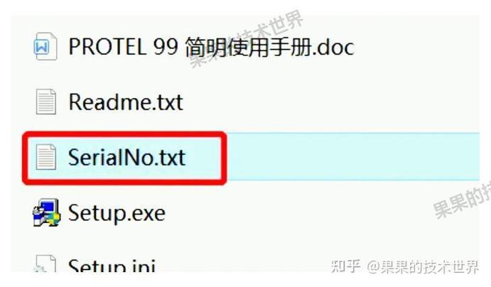 protel99se安装包截图3