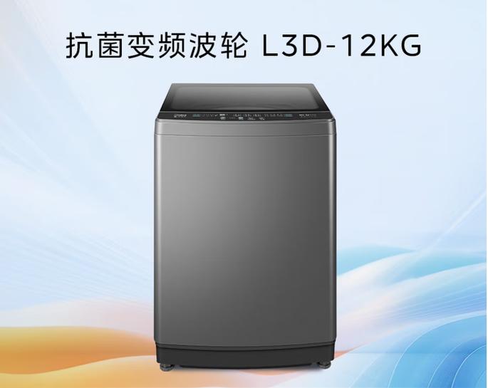 美的波轮洗衣机使用视频截图2