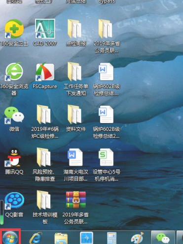 鲁大师能卸载软件吗截图2