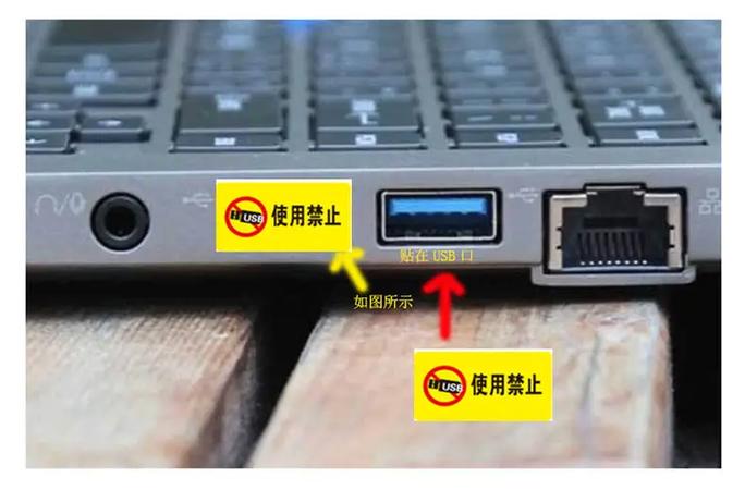 usb端口被禁用怎么办