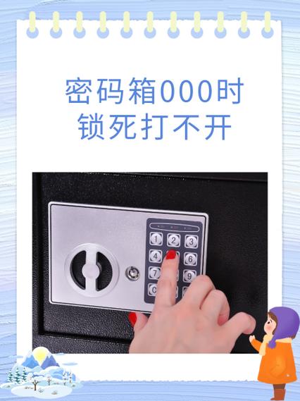 卡锁死了能不能扣款截图2