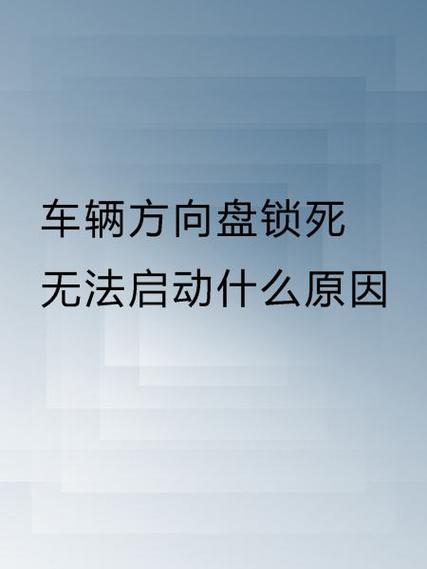 卡锁死了能不能扣款截图3
