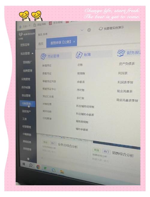 钉钉财务审批流程设置