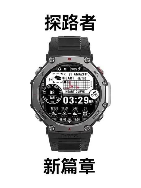 华米手表表盘制作教程