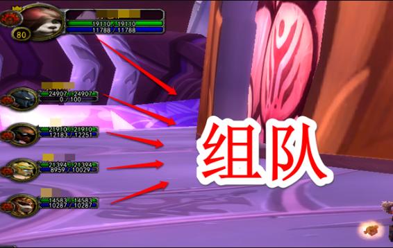 魔兽世界一组多少个