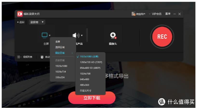 360浏览器看视频不能全屏