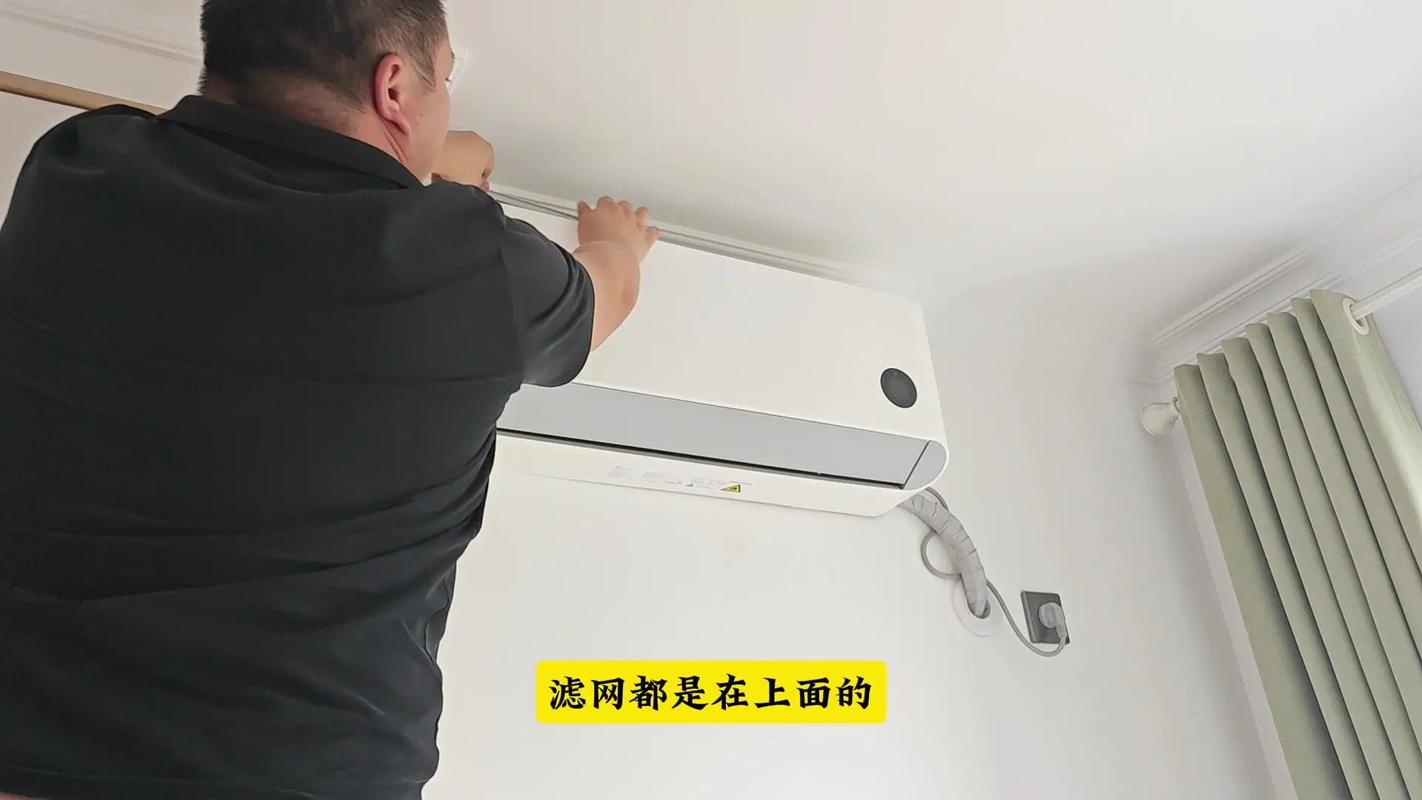 小米空调过滤网拆卸视频