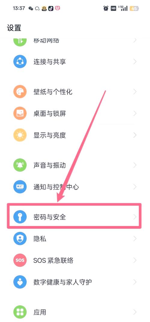 oppoa3如何设置指纹密码截图2