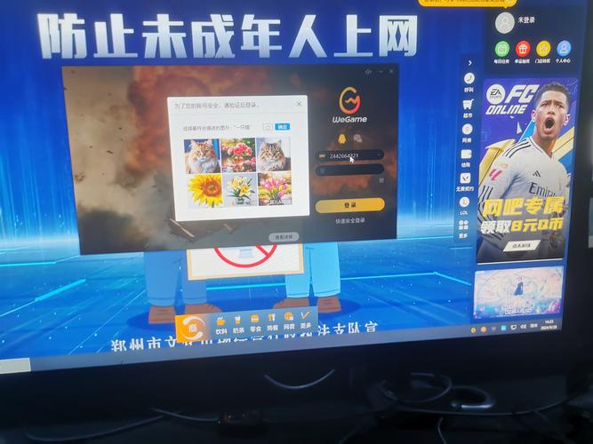 网吧模拟器卡
