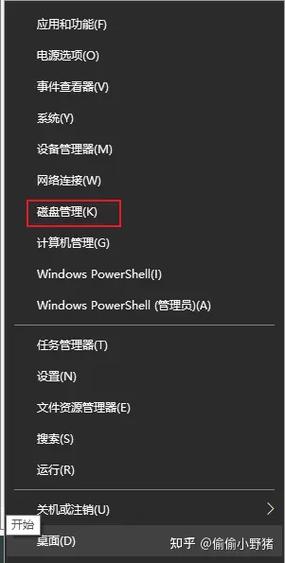 powershell切换管理员截图3