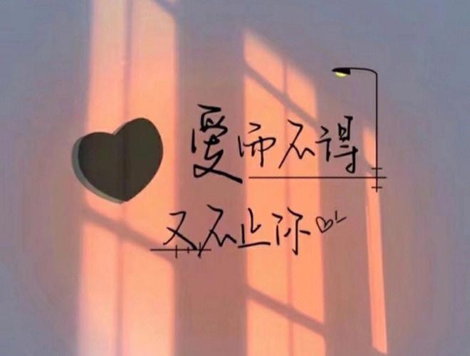qq好看的背景图