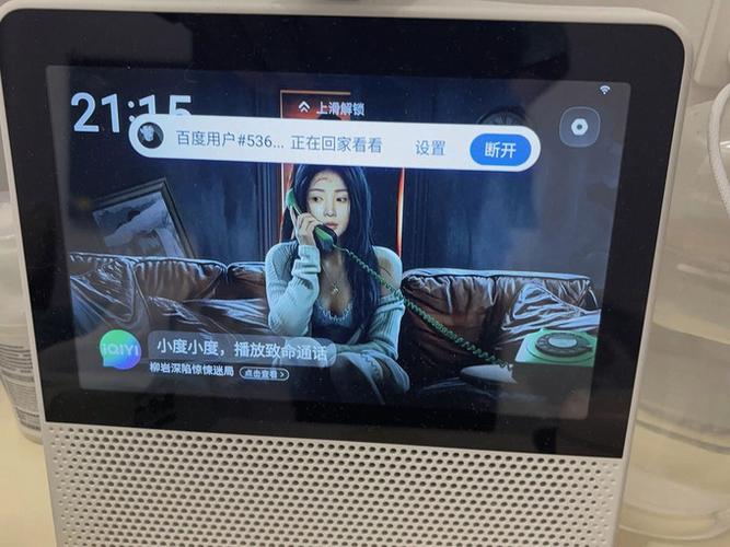给小度音箱打电话怎么计费