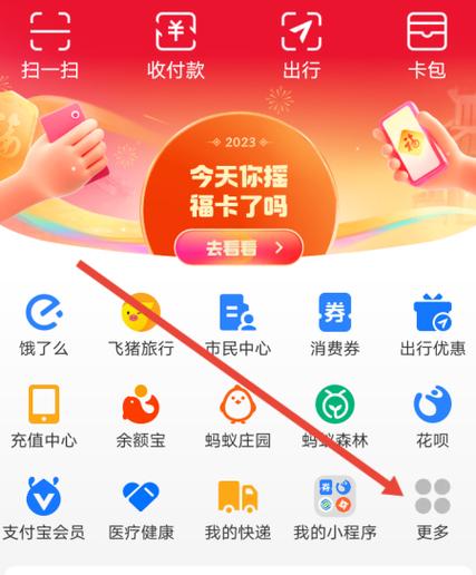 支付宝行走步数不更新