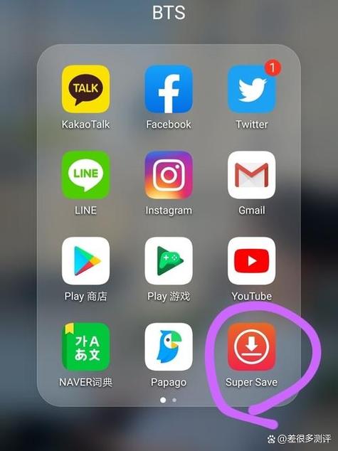 ins软件下载
