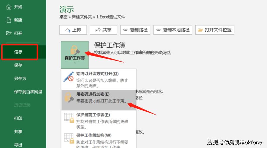excel中怎么取消输入限制值