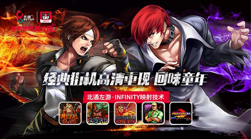 左游游戏厅截图2