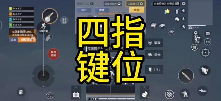 4指最稳灵敏度